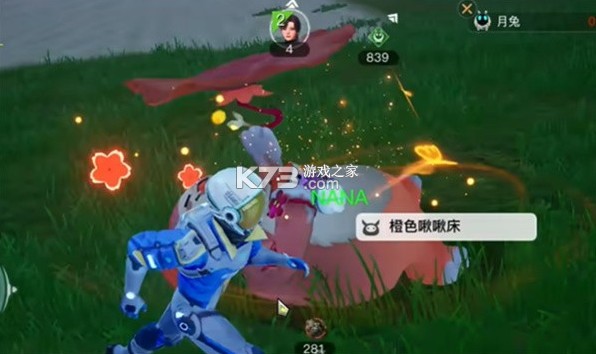 乌托邦奥瑞亚 v1.8 官方版 截图