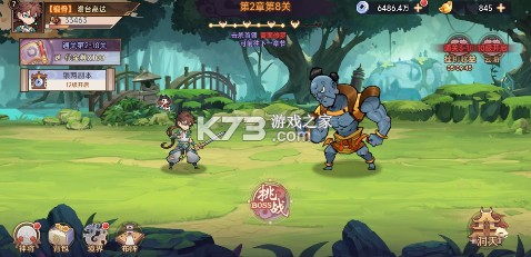 西游记之托塔天王 v1.0.0 0.05折天天送代金版 截图