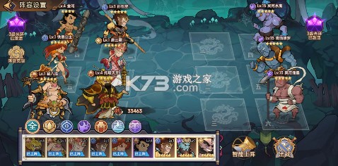 西游记之托塔天王 v1.0.0 0.05折天天送代金版 截图