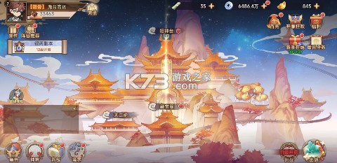 西游记之托塔天王 v1.0.0 0.05折天天送代金版 截图