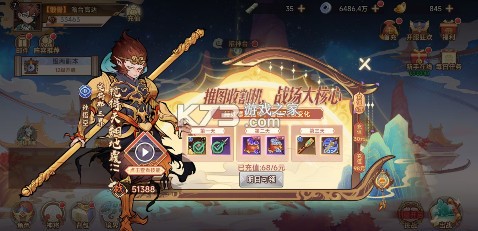 西游记之托塔天王 v1.0.0 0.05折天天送代金版 截图