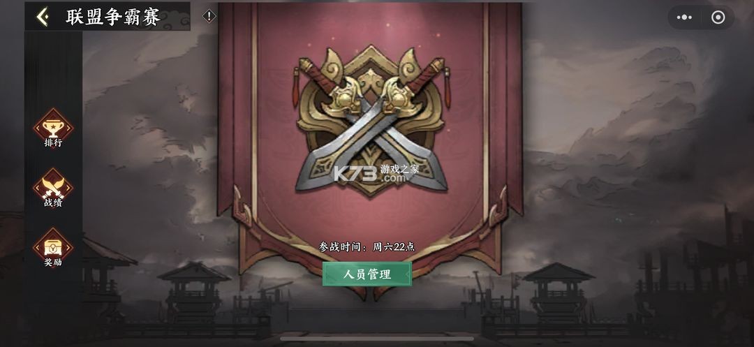 征服与荣耀 v99999.03 0.1折版 截图