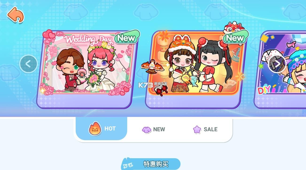 奇妙创意世界 v8.73.11.00 无广告破解版下载安装 截图