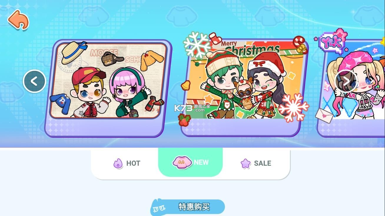 奇妙创意世界 v8.73.11.00 无广告破解版下载安装 截图