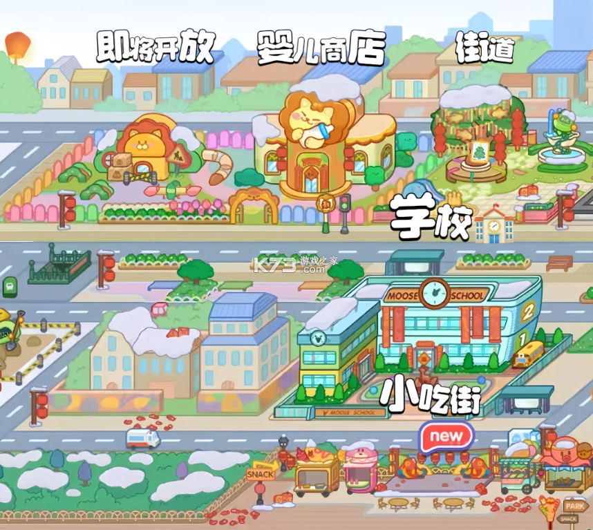 奇妙创意世界 v8.73.11.00 无广告破解版下载安装 截图