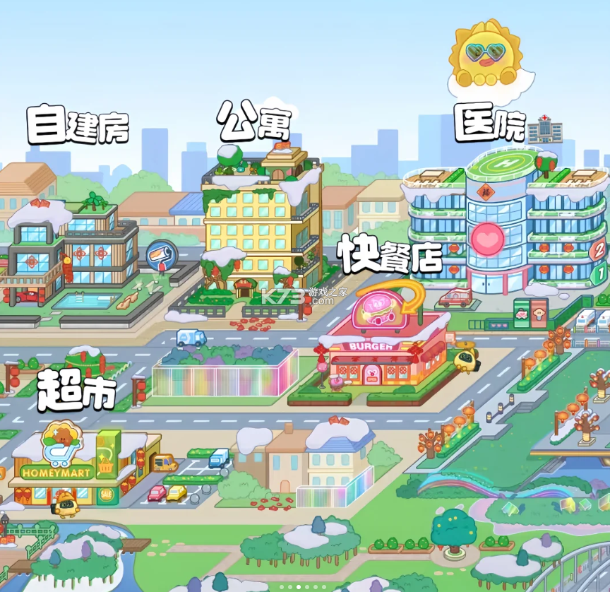 奇妙创意世界 v8.73.11.00 无广告破解版下载安装 截图