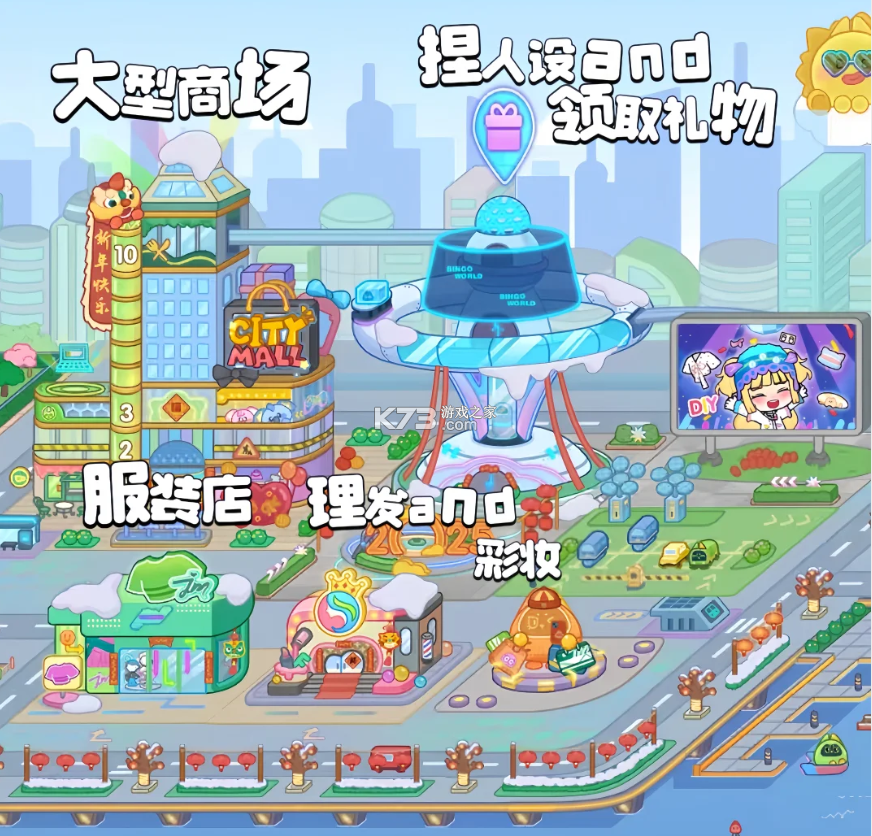 奇妙创意世界 v8.73.11.00 无广告破解版下载安装 截图