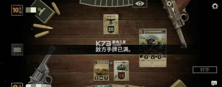 kards v1.38.22434 最新版下载