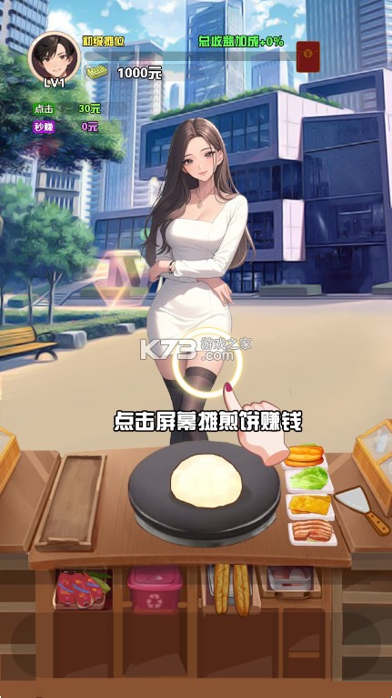 青柠出逃计划 v1.0 游戏下载 截图