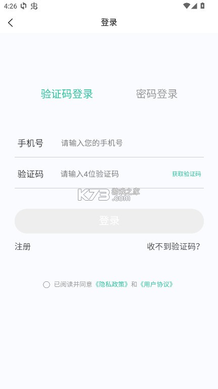 二级建造师新题库 v1.5.0 app 截图
