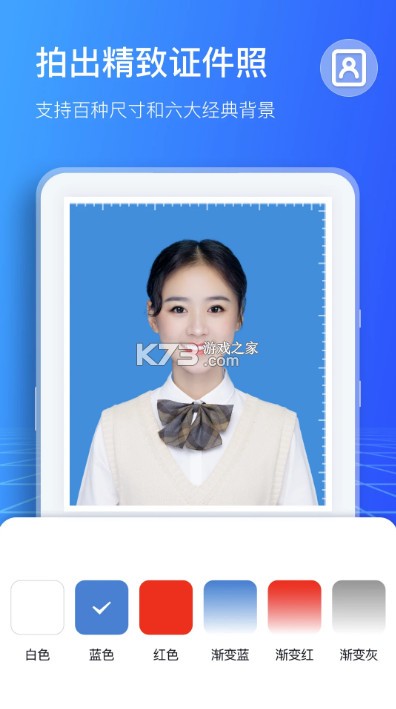 扫描计数王 v1.14.0.0 app下载 截图