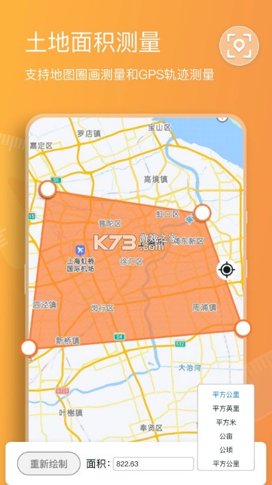 扫描计数王 v1.14.0.0 app下载 截图