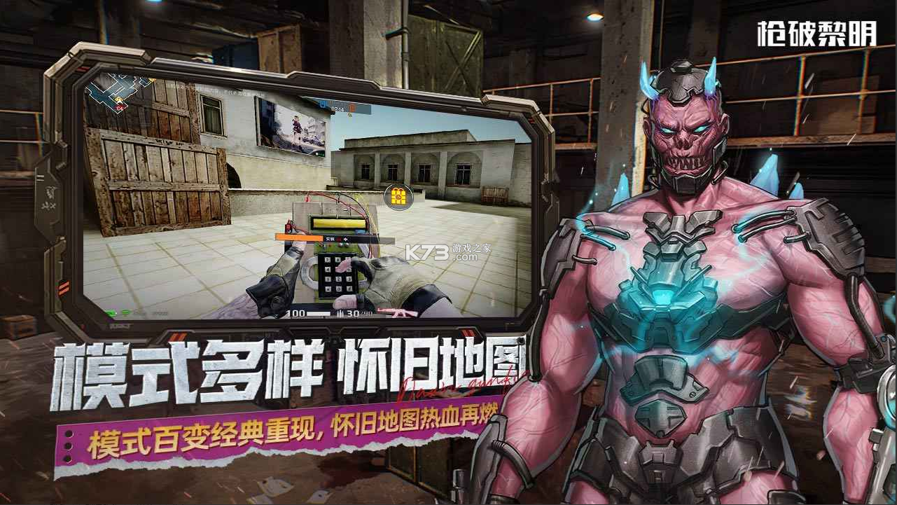 枪破黎明 v0.1.6 2025最新版本官方 截图