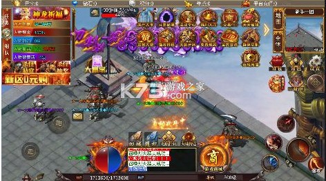 摸金之路 v1.0.2 牛牛送充超变之王版 截图