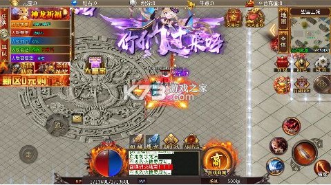摸金之路 v1.0.2 牛牛送充超变之王版 截图