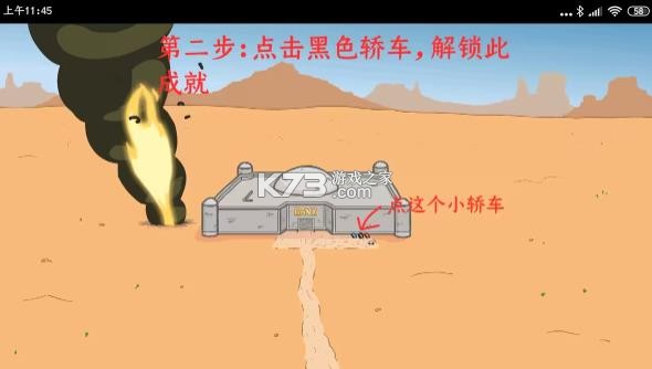 火柴人亨利合集 v1.0 中文版手机(亨利斯蒂克明合集)