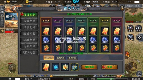 摸金之路 v1.0.2 牛牛送充超变之王版