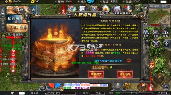 摸金之路 v1.0.2 牛牛送充超变之王版