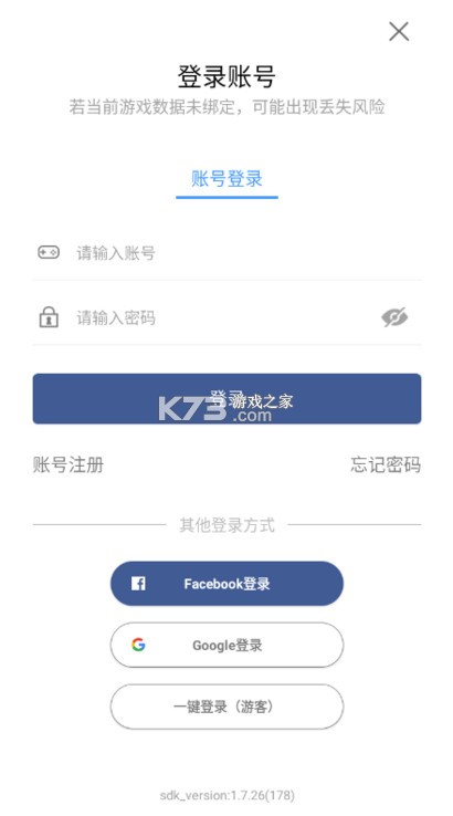 豆豆游侠 v1.7.5 游戏 截图