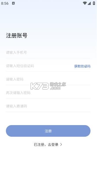 支喜到店 v1.1.8 app官方最新版本 截图