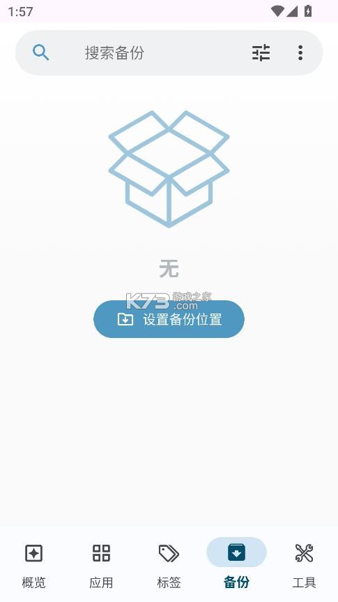 轩应用详情 v1.0 下载 截图