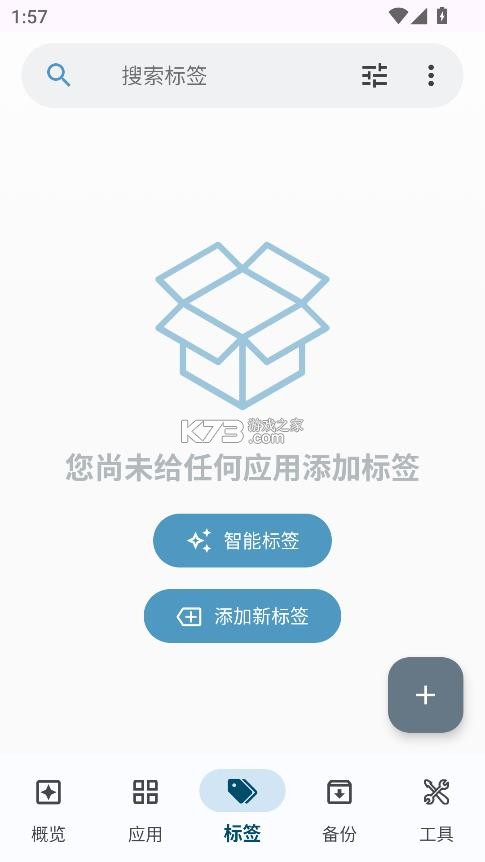 轩应用详情 v1.0 下载 截图