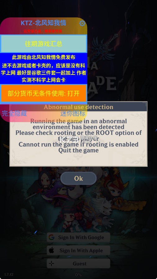 阿卡纳之刃 v1.7.12 内置菜单最新版(Arcana Blade) 截图