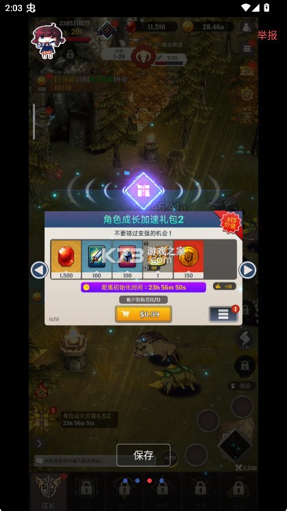 阿卡纳之刃 v1.7.12 内置菜单最新版(Arcana Blade) 截图