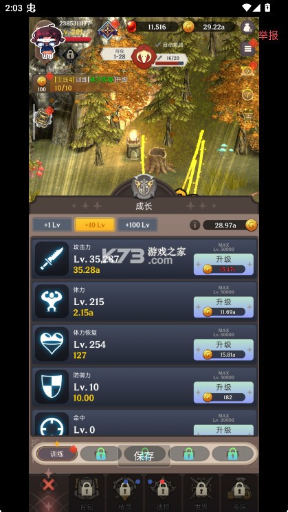 阿卡纳之刃 v1.7.12 内置菜单最新版(Arcana Blade) 截图