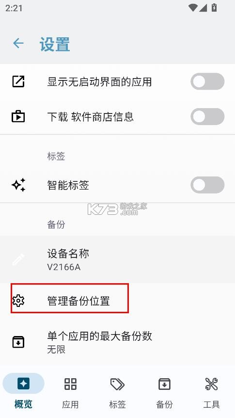 轩应用详情 v1.0 下载 截图