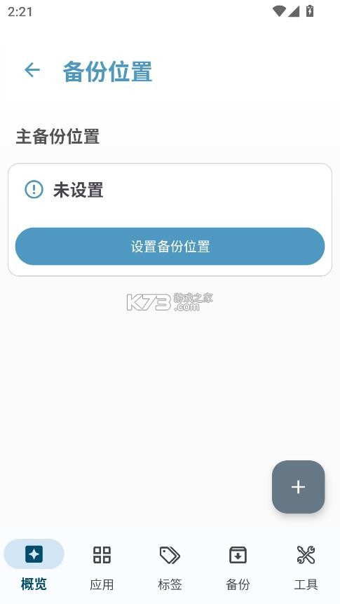 轩应用详情 v1.0 下载 截图