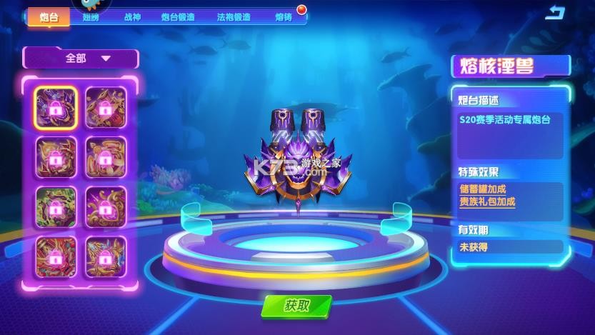 猎鱼达人h5 v3.8.0.0 官方下载 截图