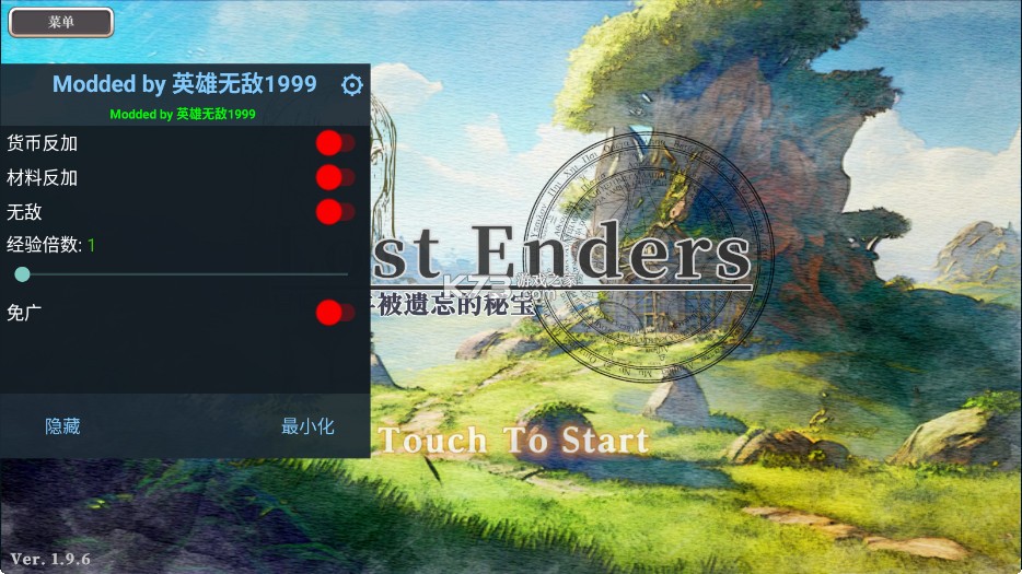 冒险者与被遗忘的秘宝 v1.0 内置菜单版(Lost Enders) 冒险者与被遗忘的秘宝 v1.0 内置菜单版(Lost Enders)