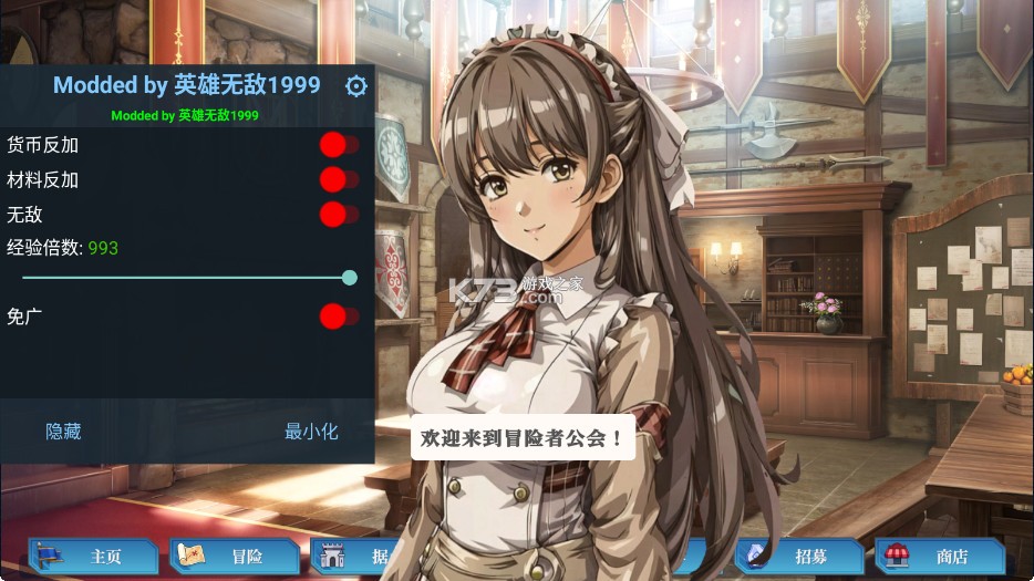 冒险者与被遗忘的秘宝 v1.0 内置菜单版(Lost Enders) 截图