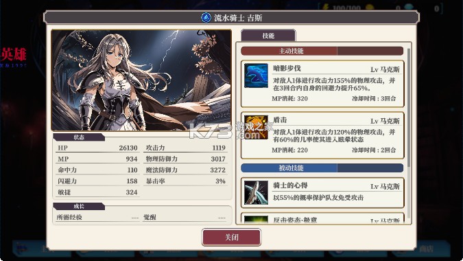 冒险者与被遗忘的秘宝 v1.0 内置菜单版(Lost Enders) 冒险者与被遗忘的秘宝 v1.0 内置菜单版(Lost Enders)