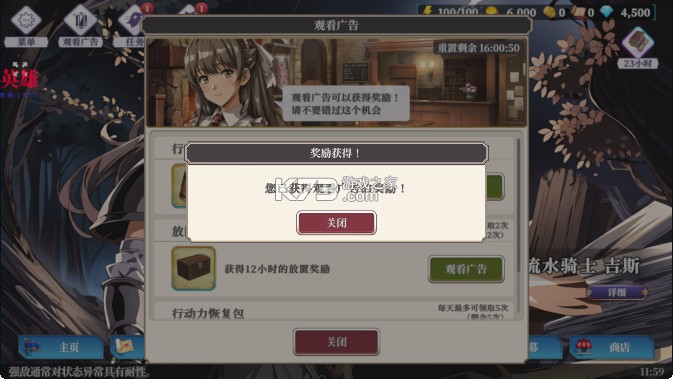 冒险者与被遗忘的秘宝 v1.0 内置菜单版(Lost Enders) 截图