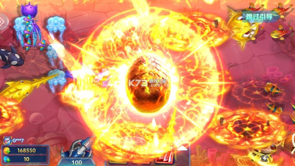 9918捕鱼 v1.0.150 手游 截图