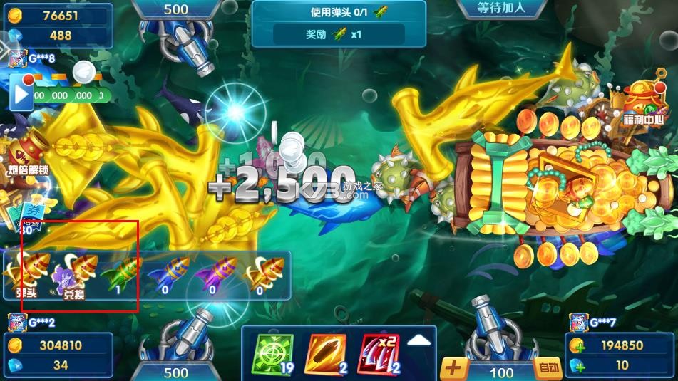 9918捕鱼 v1.0.150 手游 截图