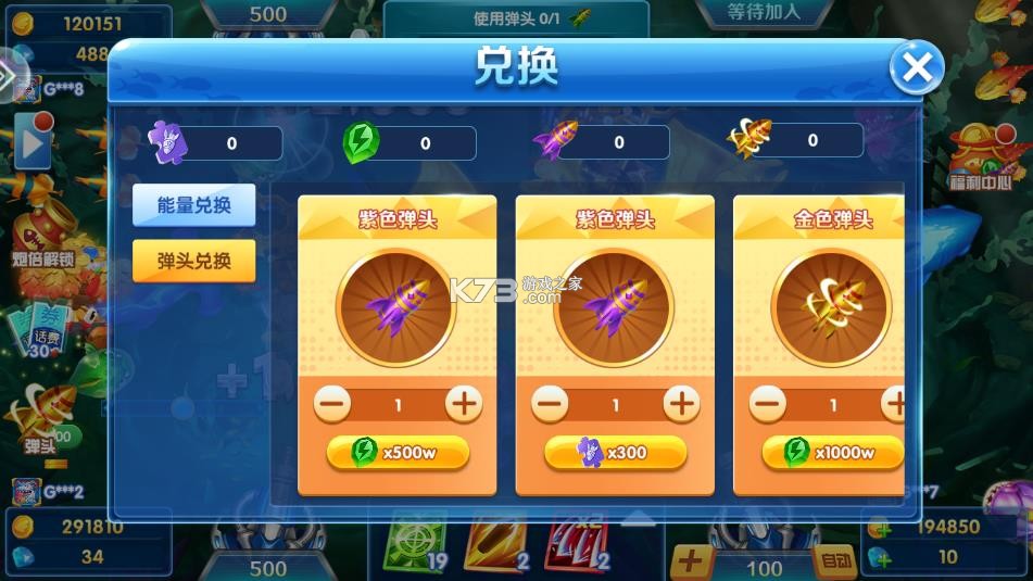 9918捕鱼 v1.0.150 手游 9918捕鱼 v1.0.150 手游