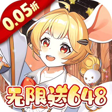万灵幻想0.05折美少女无限648版