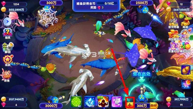 猎鱼达人 v3.8.0.0 手游官方正版