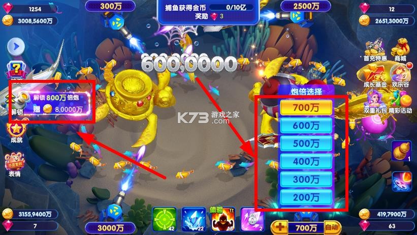 猎鱼达人 v3.8.0.0 手游官方正版