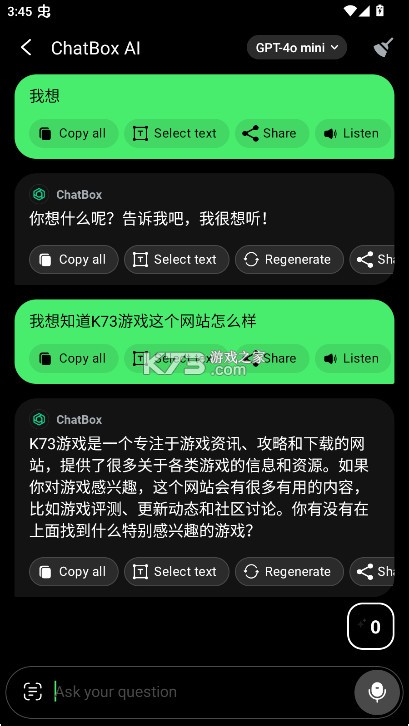 ChatBoxAl v1.66.7 官方版 截图