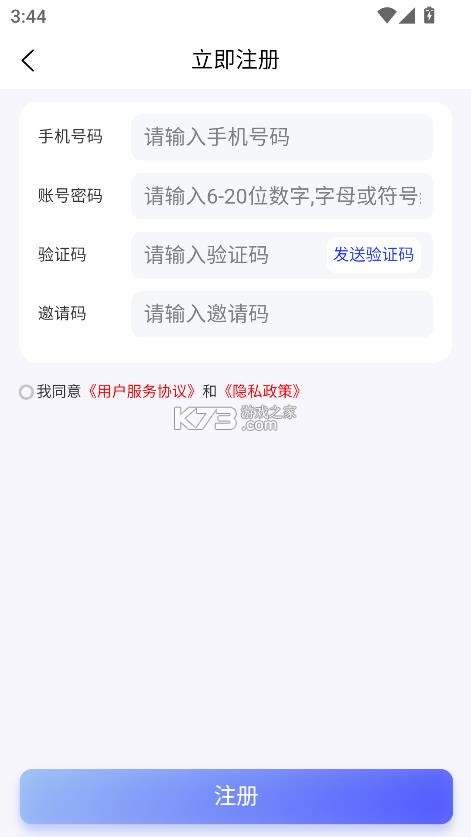 古门创作 v1.0.8 app 截图