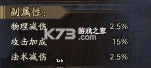 群英风华录 v1.1.8 联想版下载