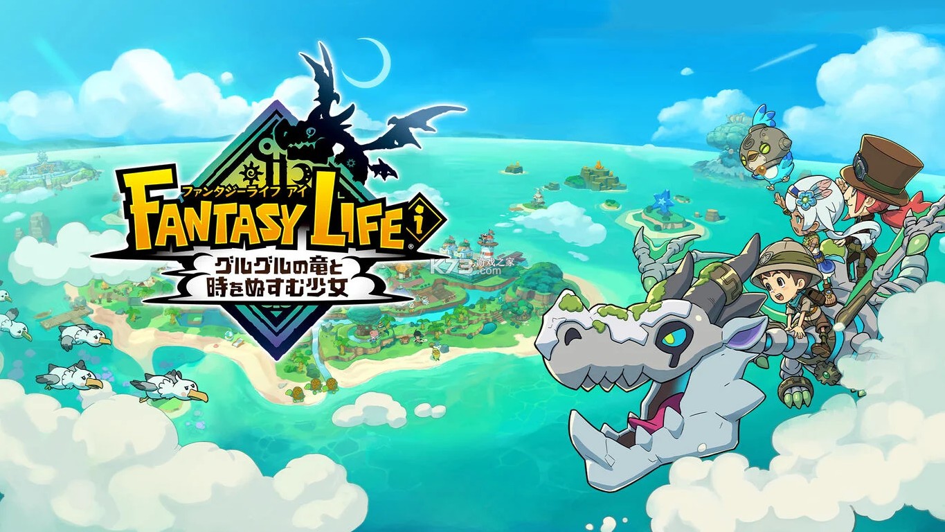 幻想生活i switch v1.4.0 中文版下载 截图