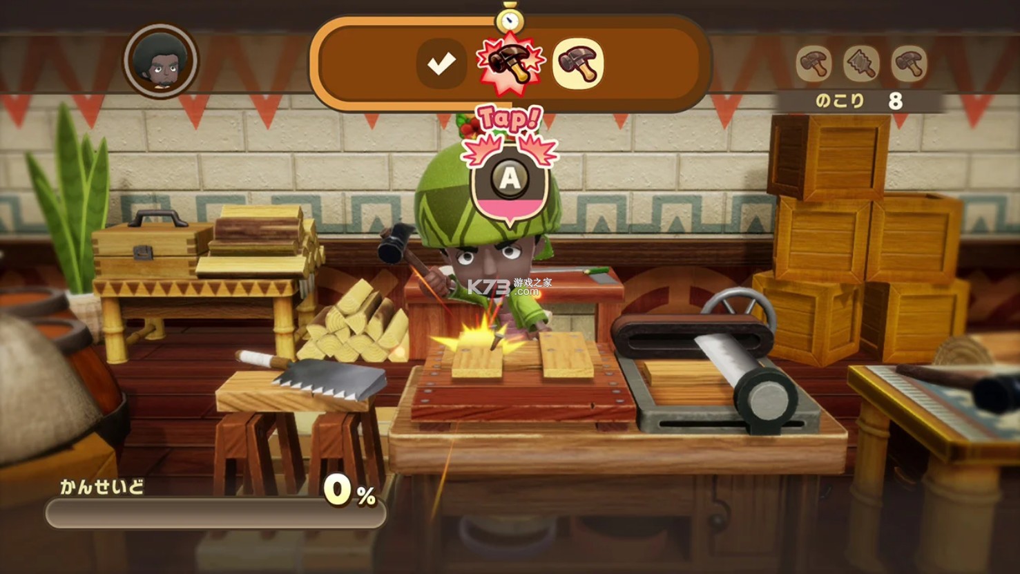 幻想生活i switch v1.4.0 中文版下载 截图