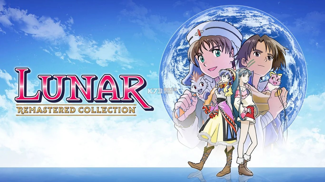 露娜银河之星重制版 v1.0.4 switch中文版下载 截图