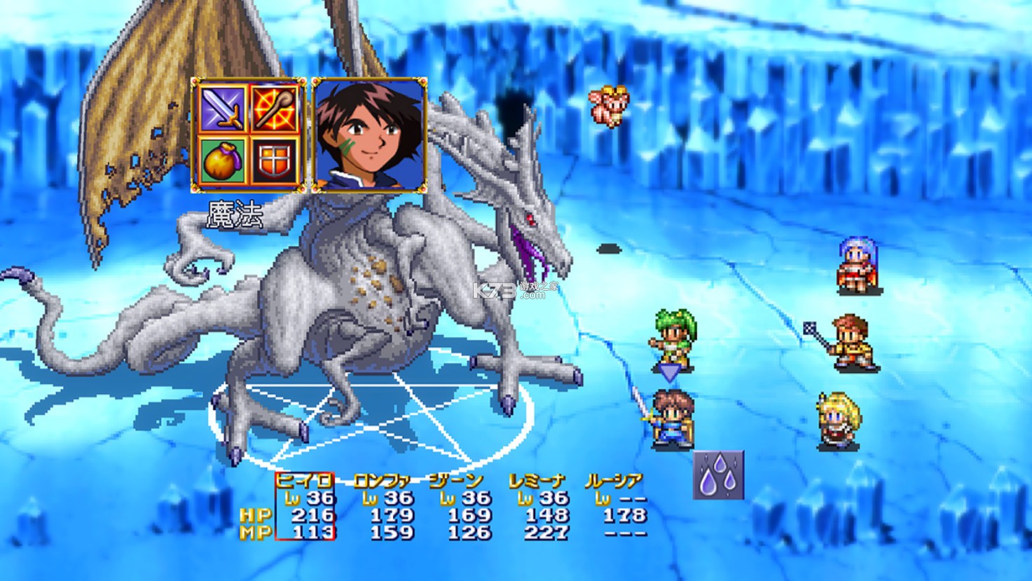露娜银河之星重制版 v1.0.4 switch中文版下载 截图