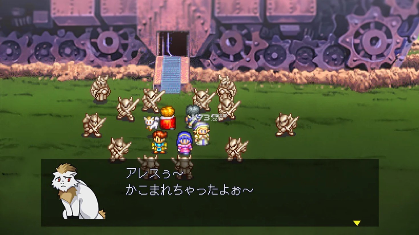 露娜银河之星重制版 v1.0.4 switch中文版下载 截图